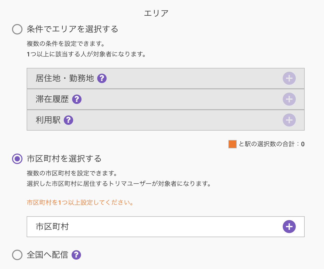 スクリーンショット 2023-08-21 9.31.11.png