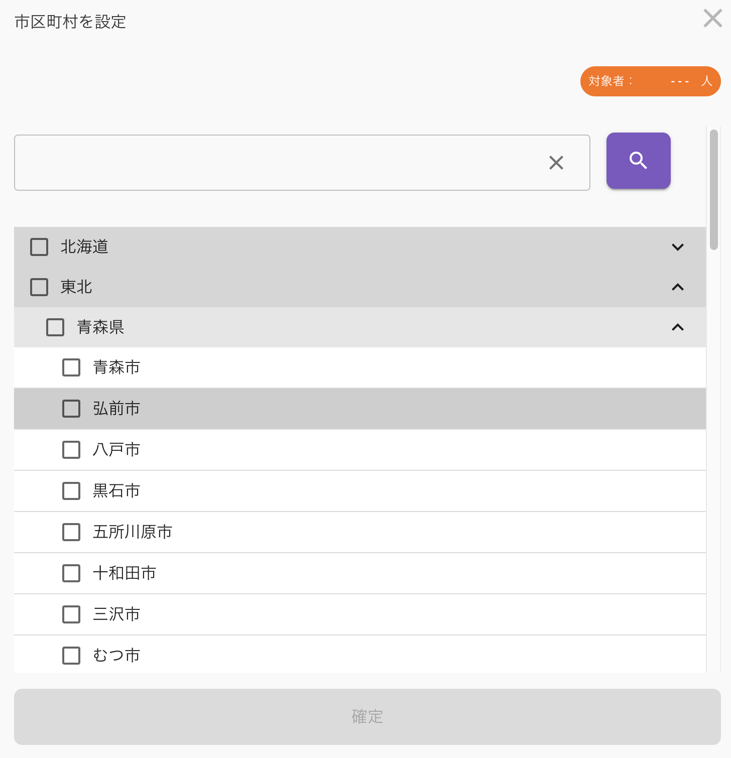 スクリーンショット 2023-08-21 9.31.38.png