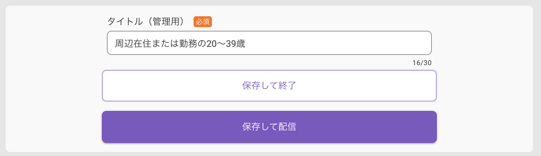 スクリーンショット 2023-08-21 9.39.40.png