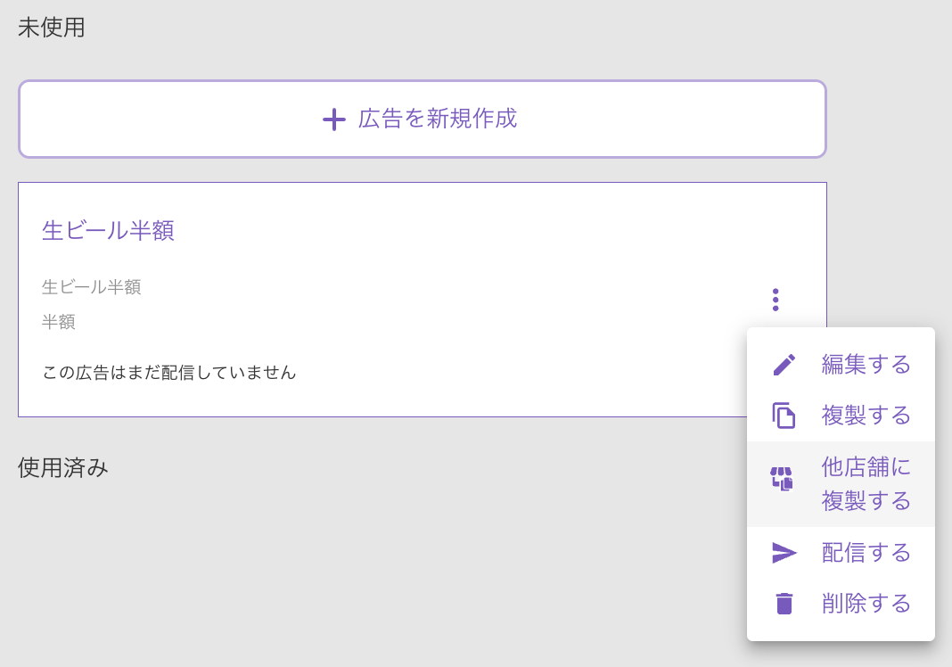 スクリーンショット 2023-10-23 9.43.49.png