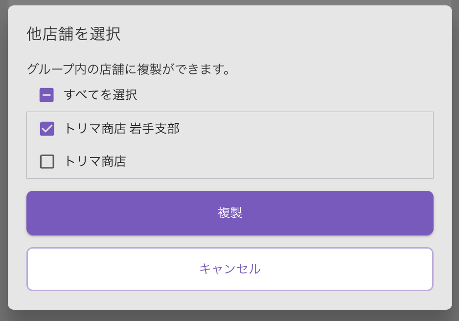 スクリーンショット 2023-10-23 9.38.06.png