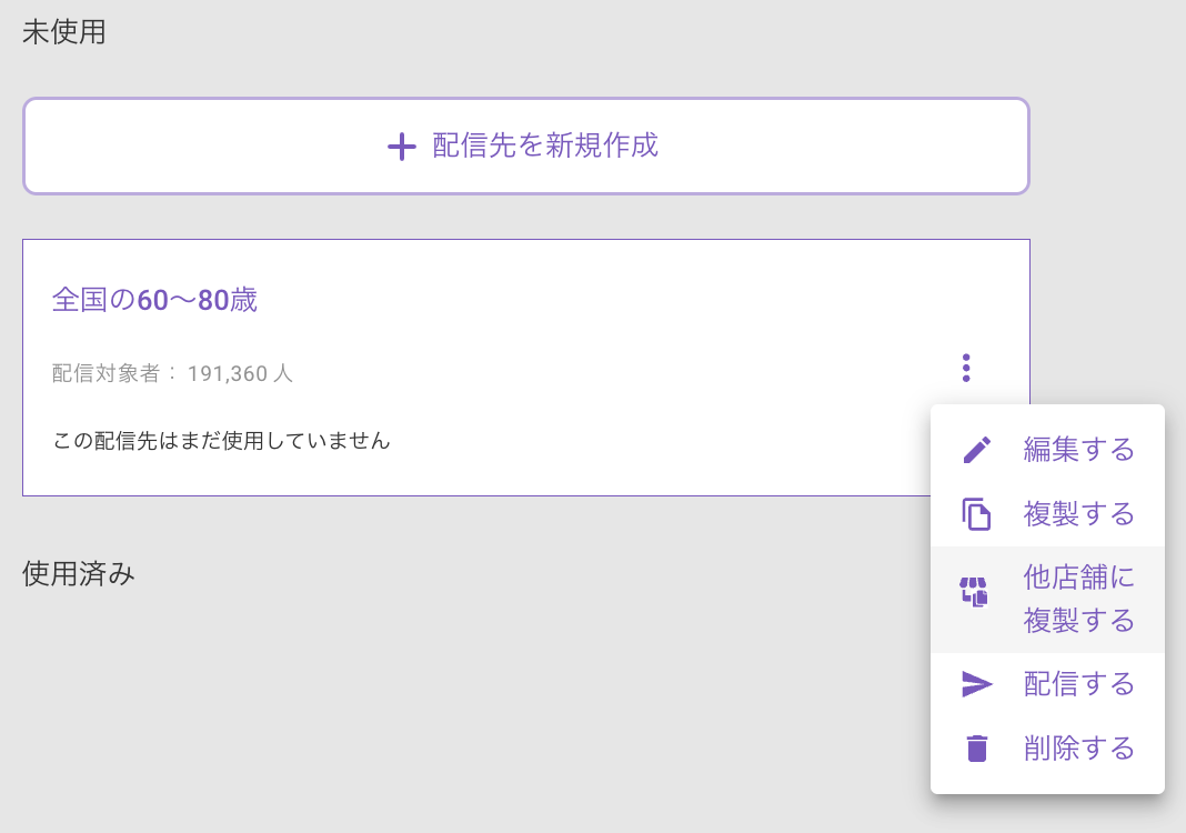 スクリーンショット 2023-10-23 9.41.47.png