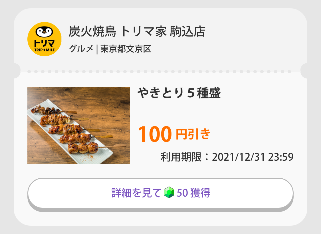 app1.png