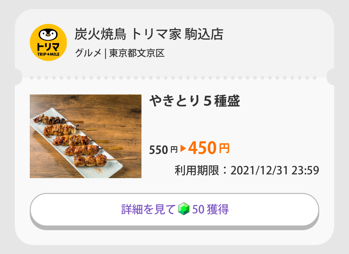 app2.png