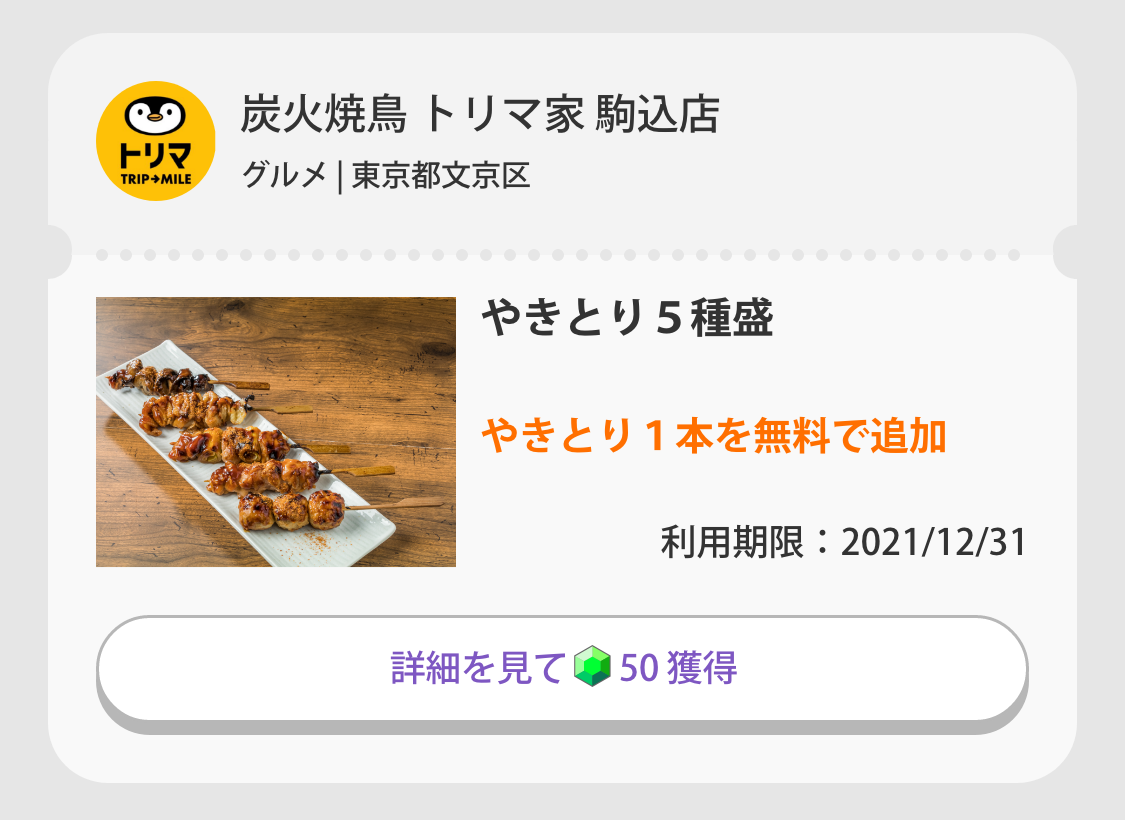 app6.png