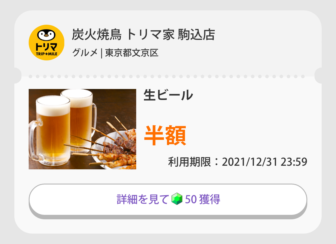 app5.png